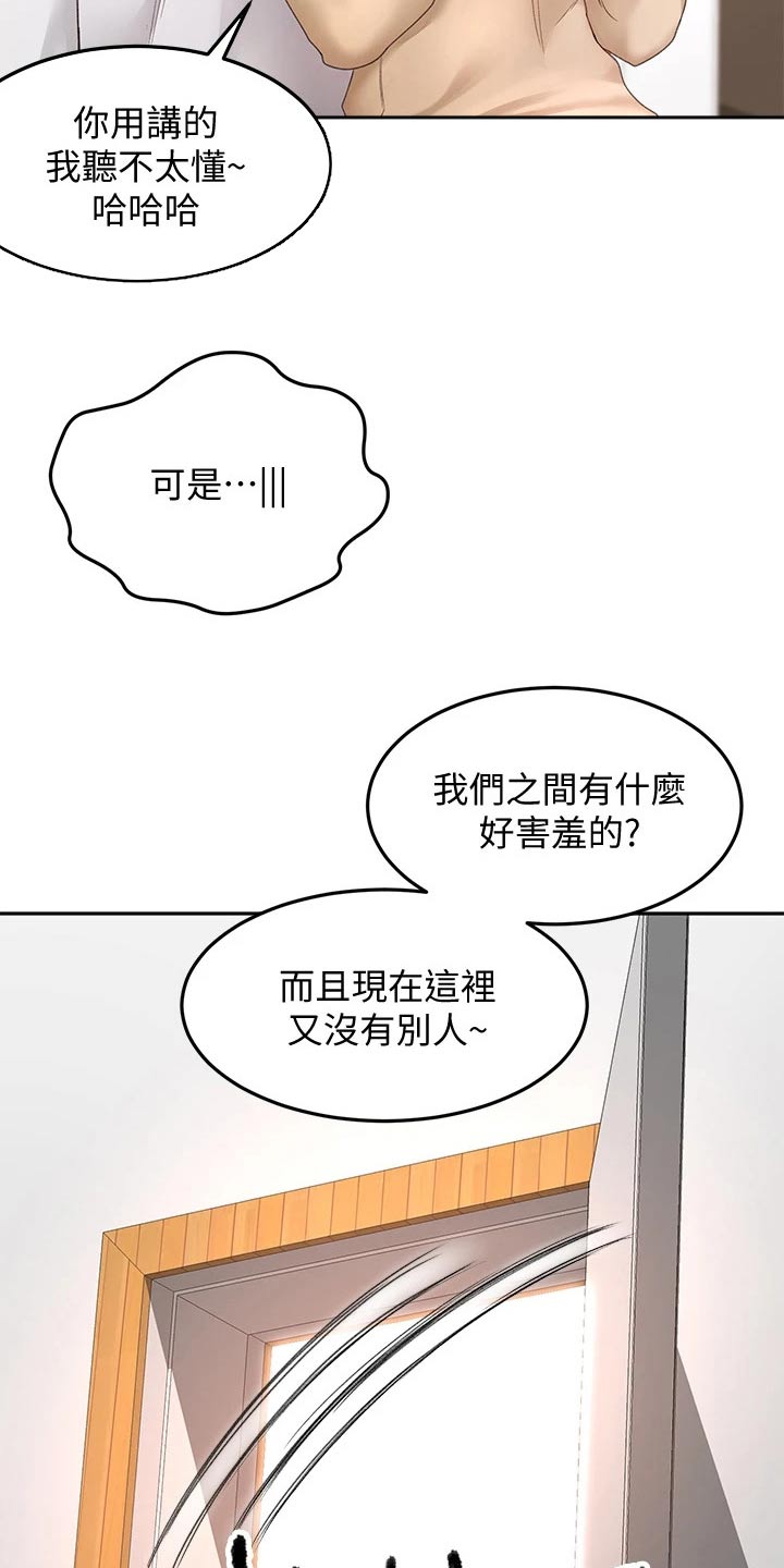 第51章：穿上6