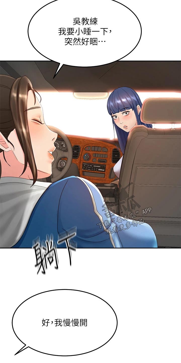 第79章：没反应13