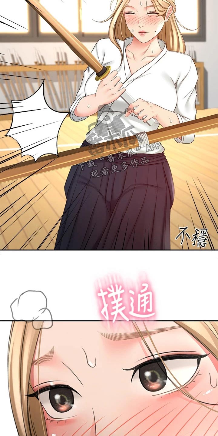 第54章：全力8