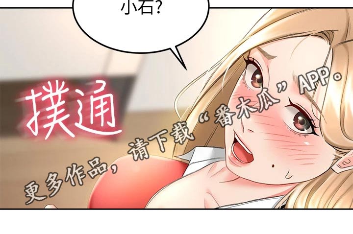第23章：耳机15