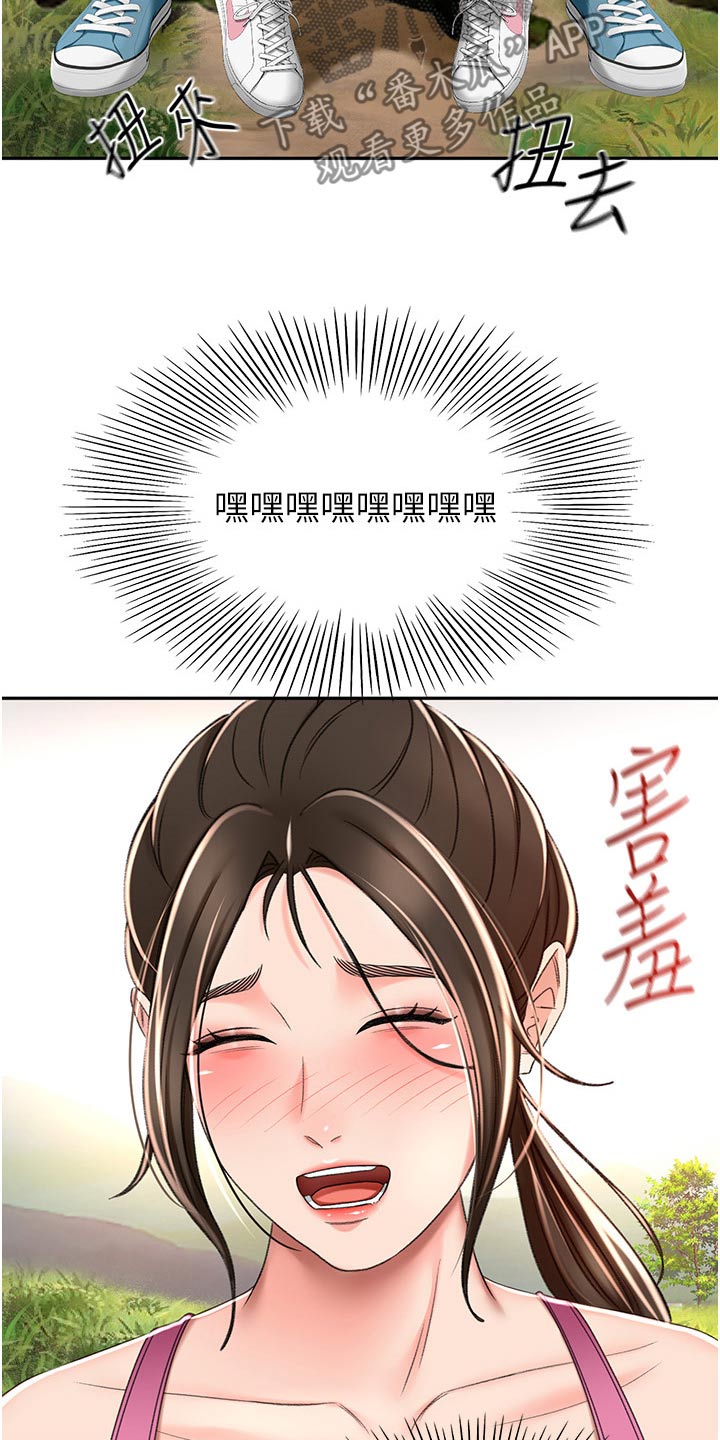 第106章：听我的22