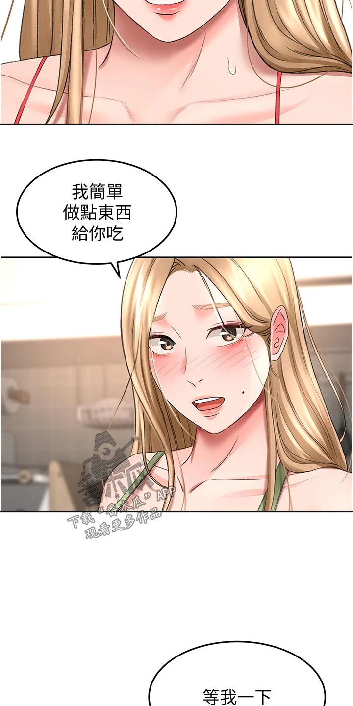 第90章：做饭13