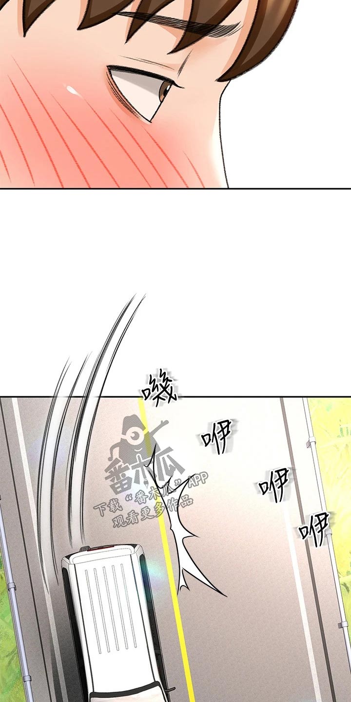 第80章：奖励14