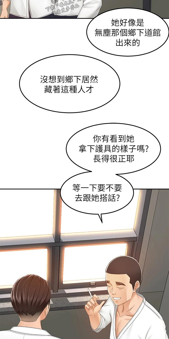 第84章：差一点13