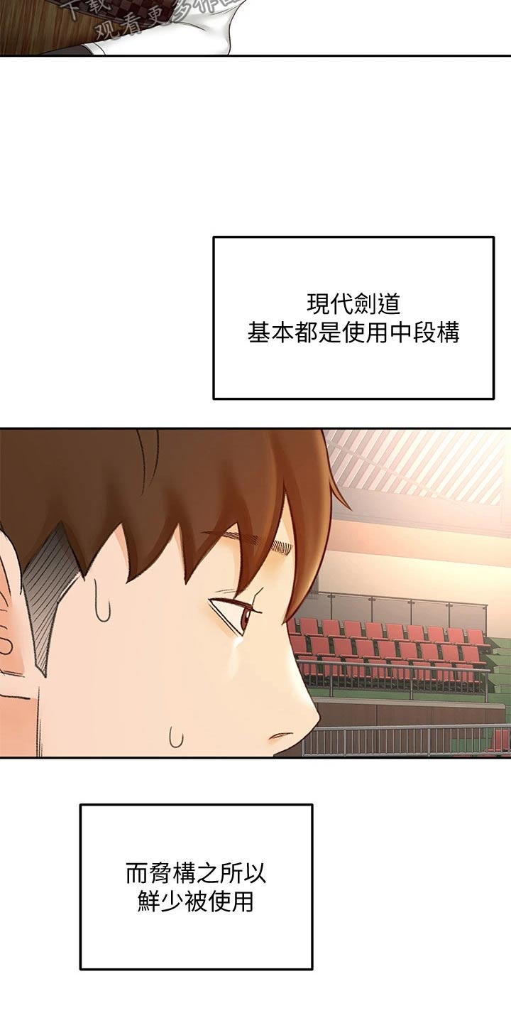 第68章：厉害10