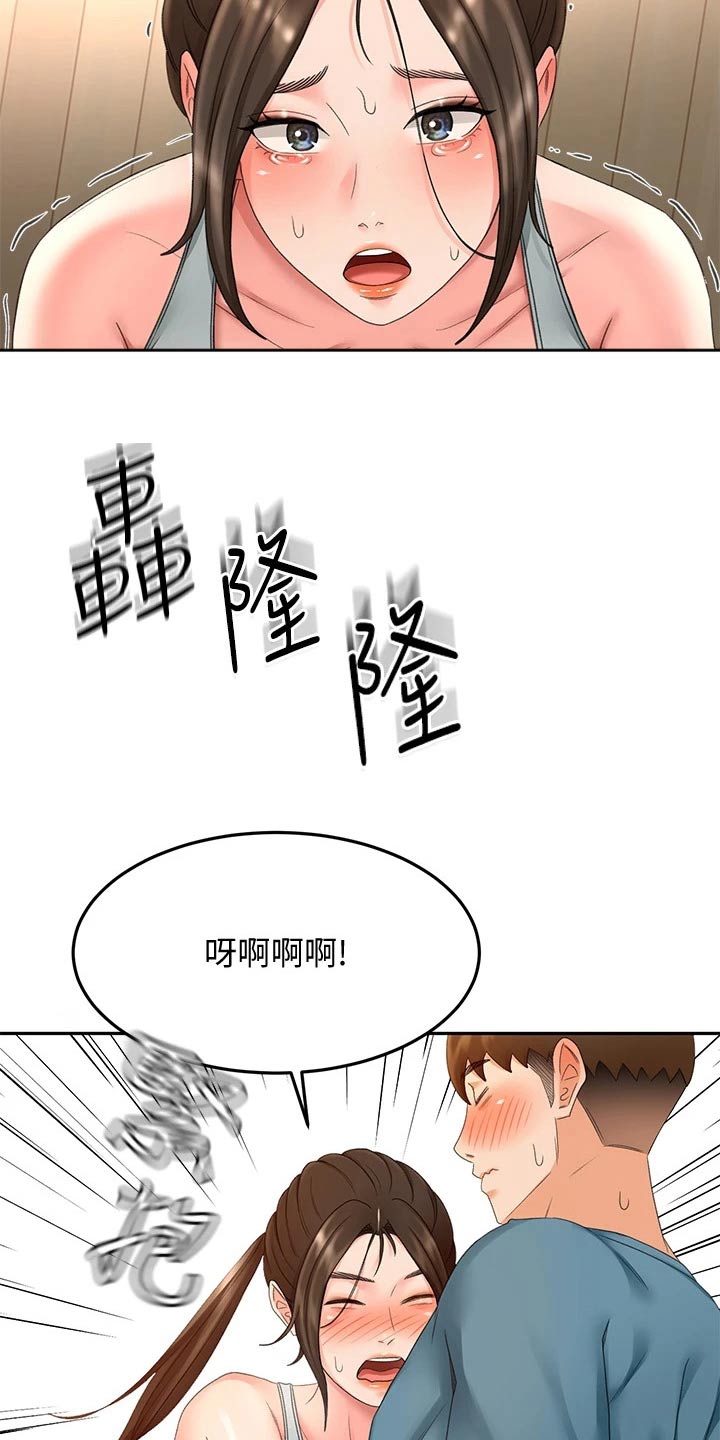 第75章：打雷18