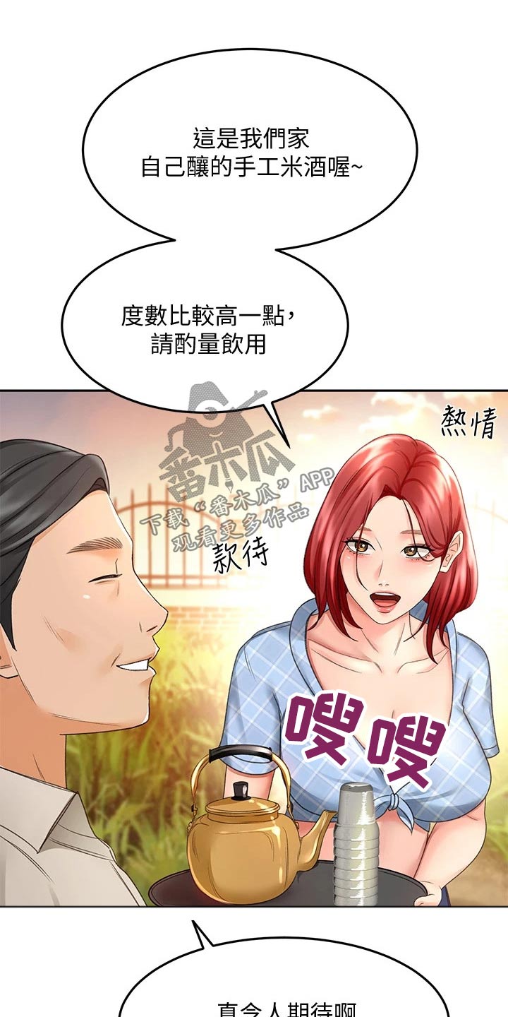 第63章：主动出击0