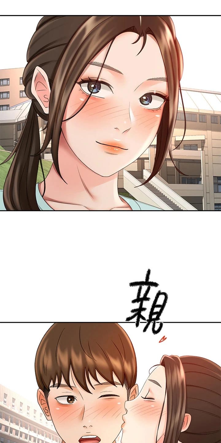 第69章：帮忙12