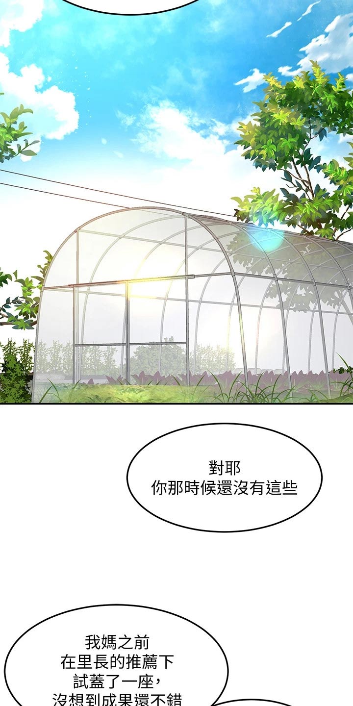 第73章：不敢直视15