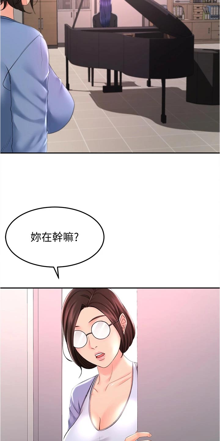 第30章：失望5