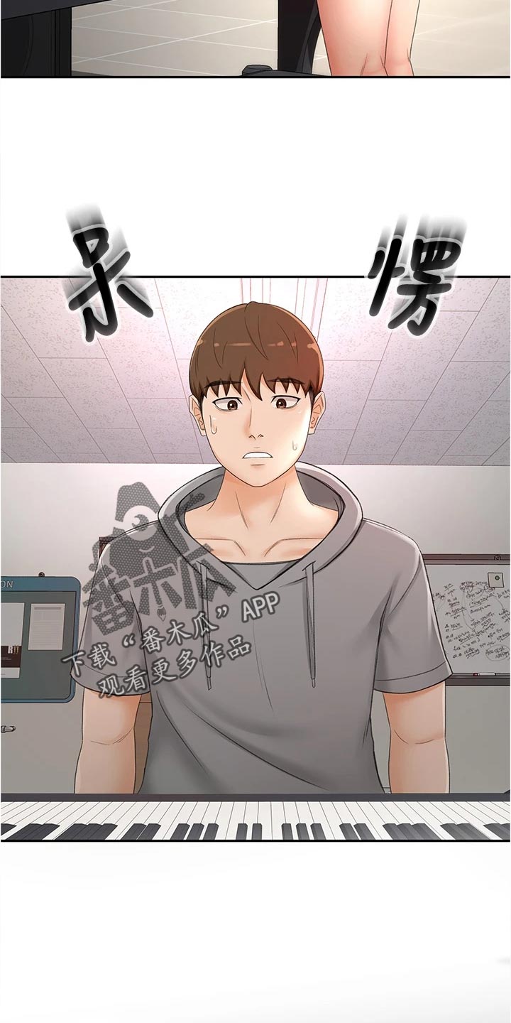 第26章：反向推销27