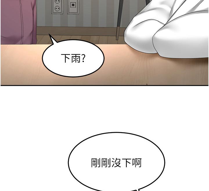 第103章：怎么回事19