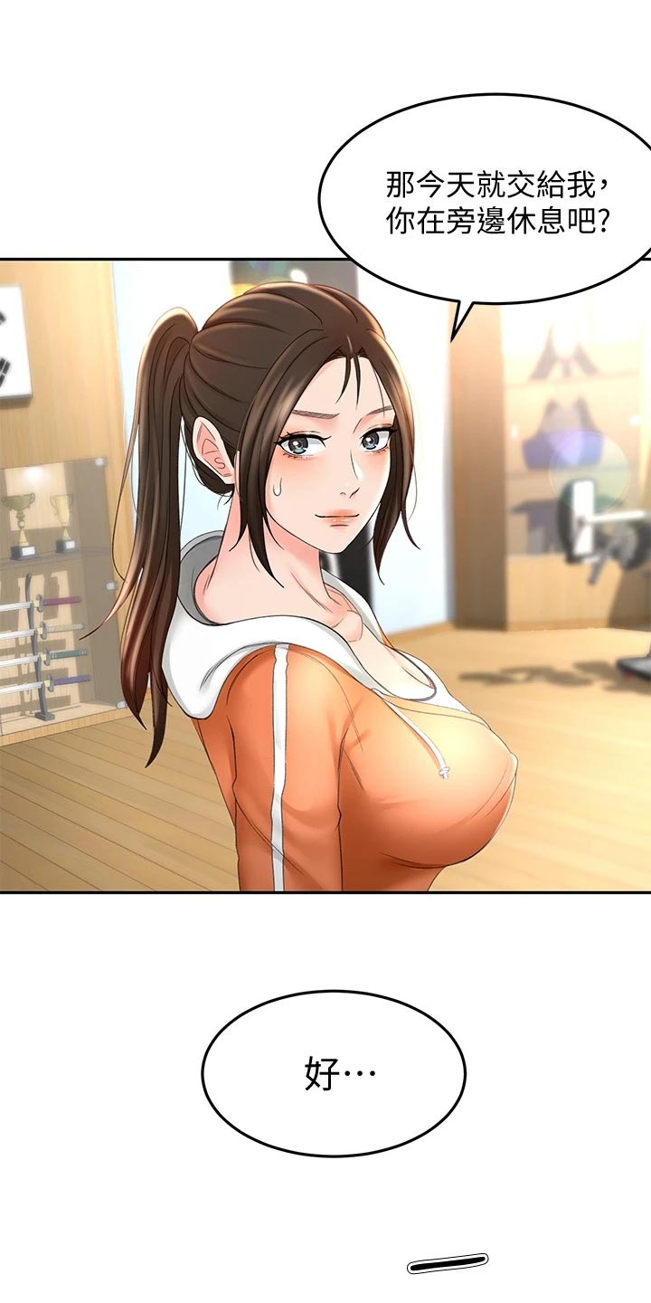 第42章：风格26