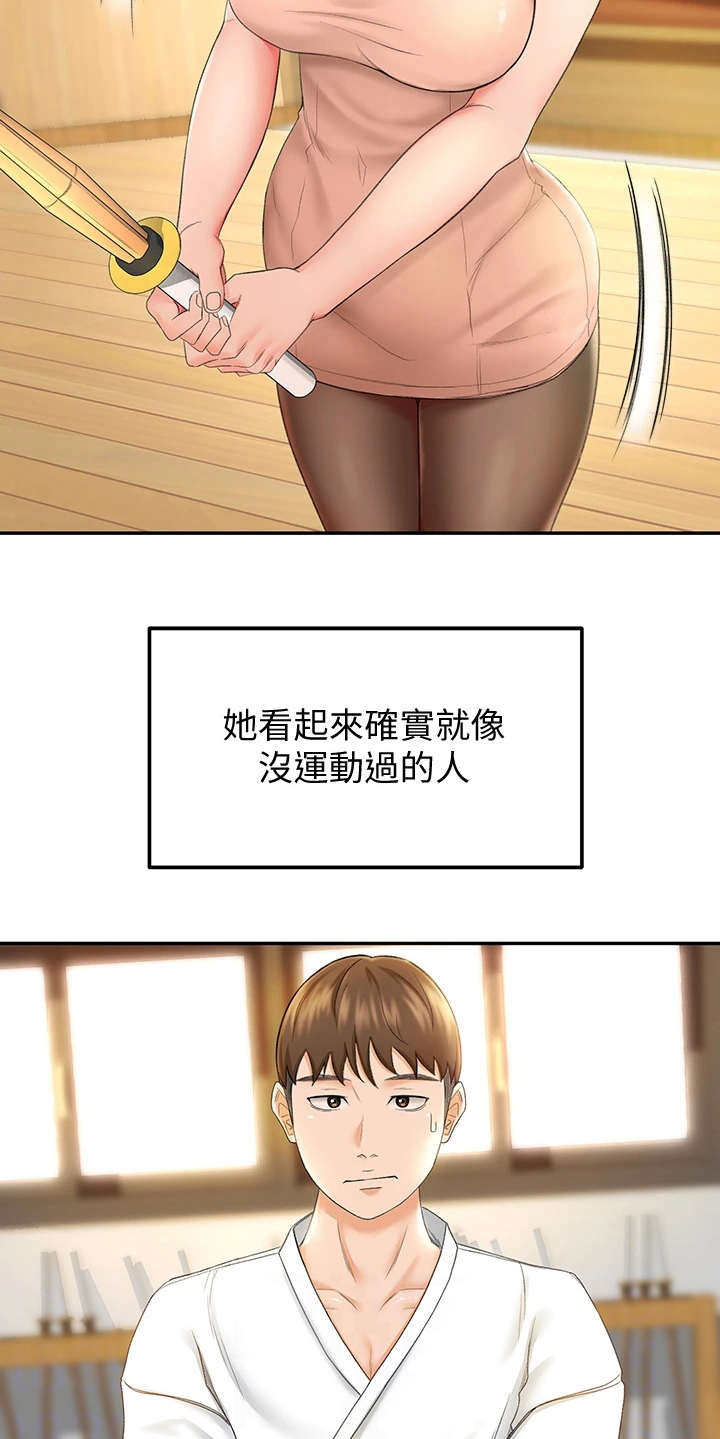 第13章：教学14