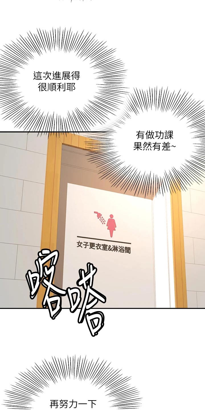 第72章：求之不得10