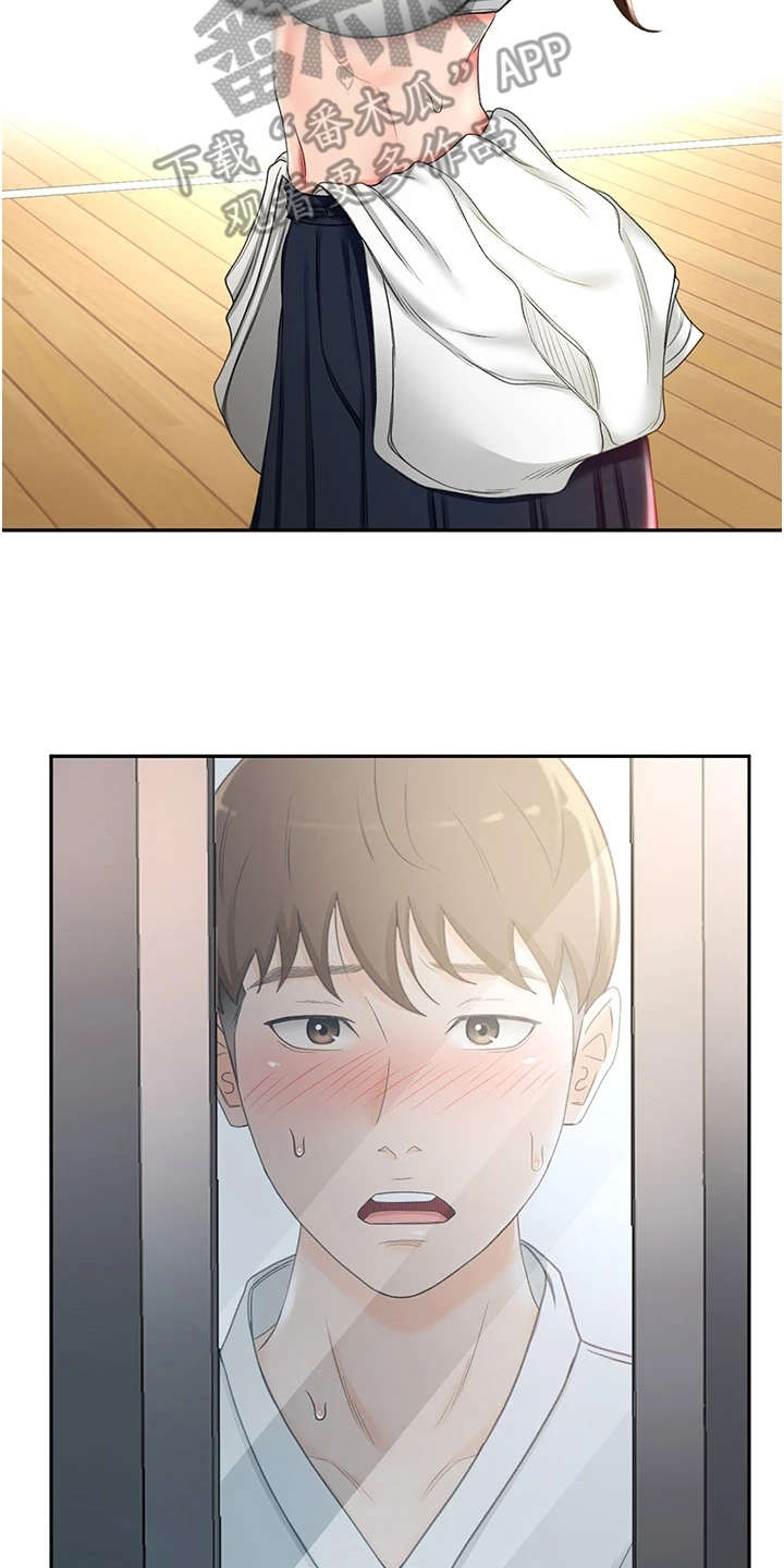 第12章：疲惫15