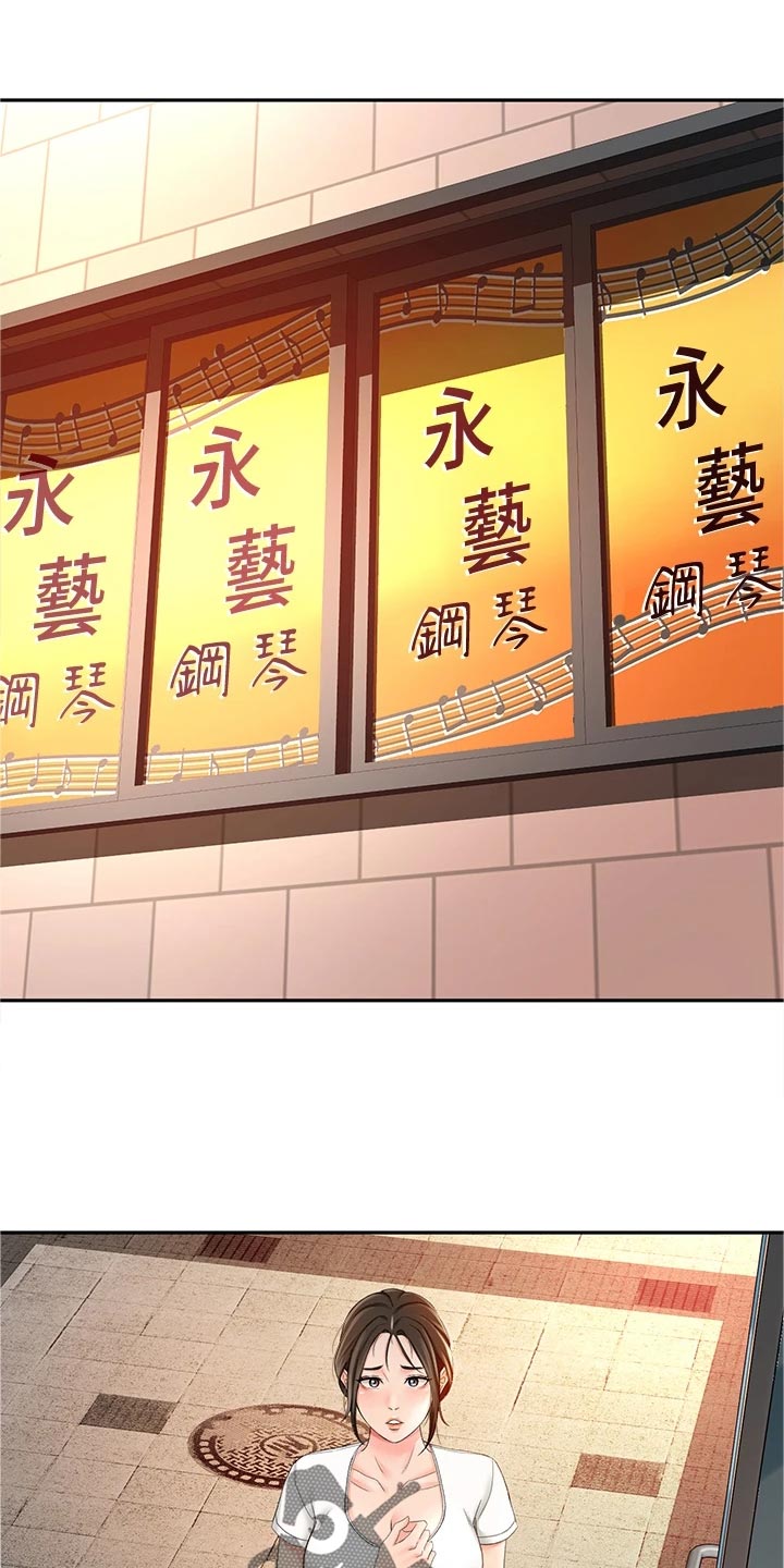第28章：专心0