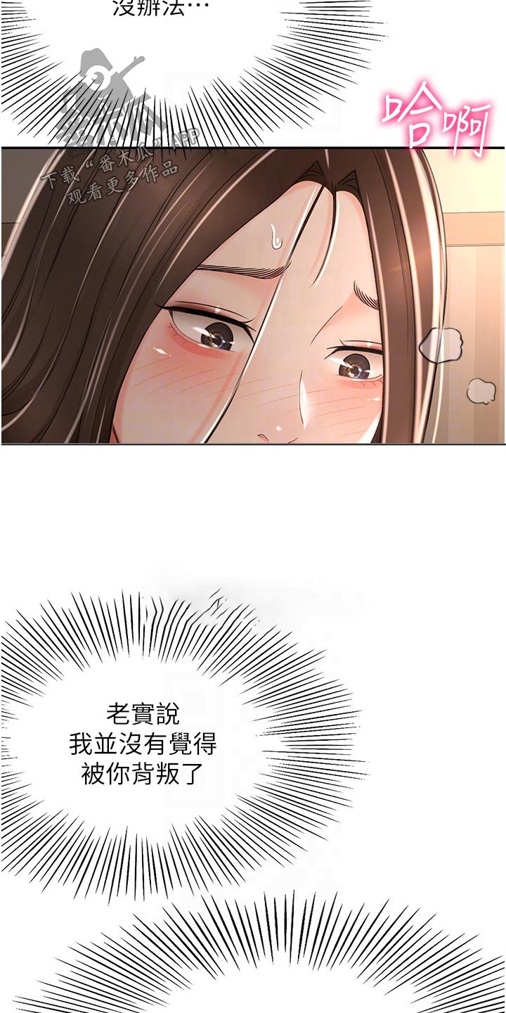 第99章：没想到8