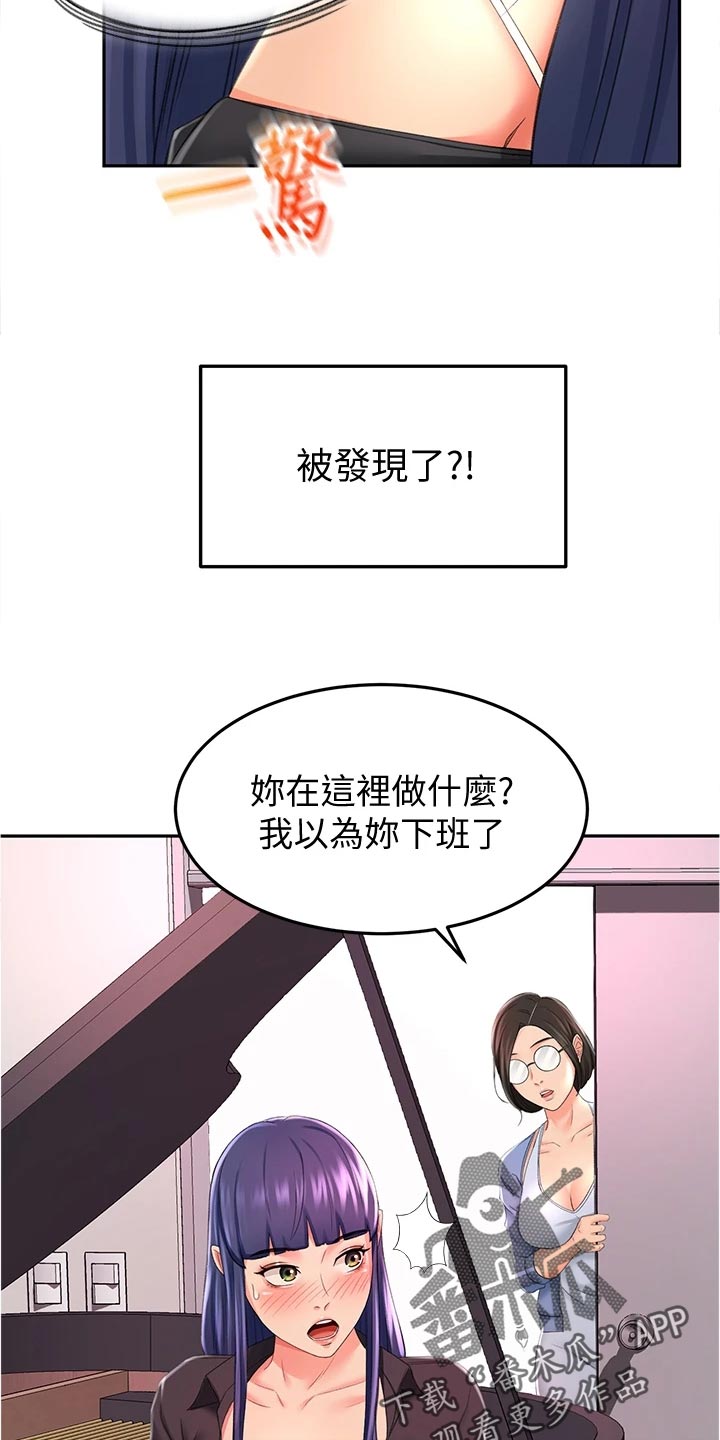 第30章：失望7
