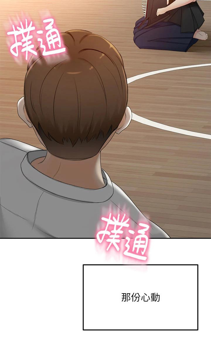 第68章：厉害22