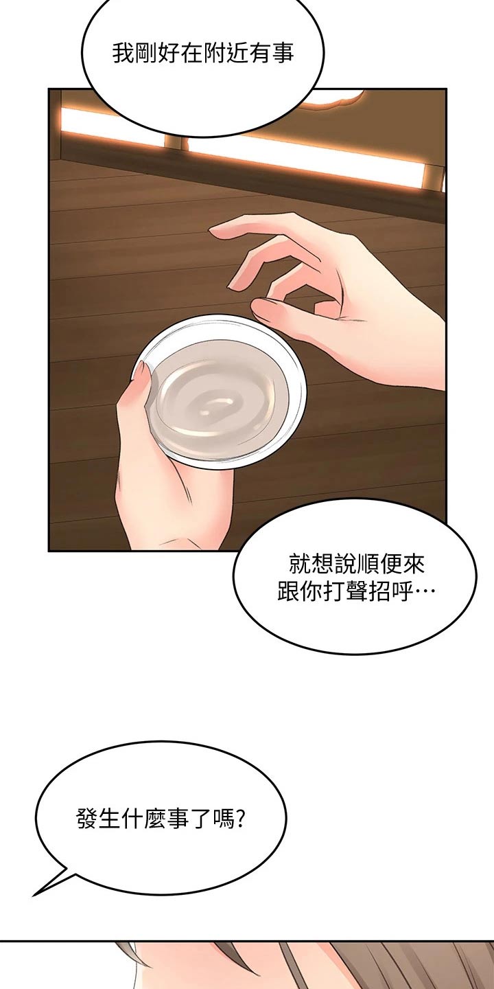 第69章：帮忙19