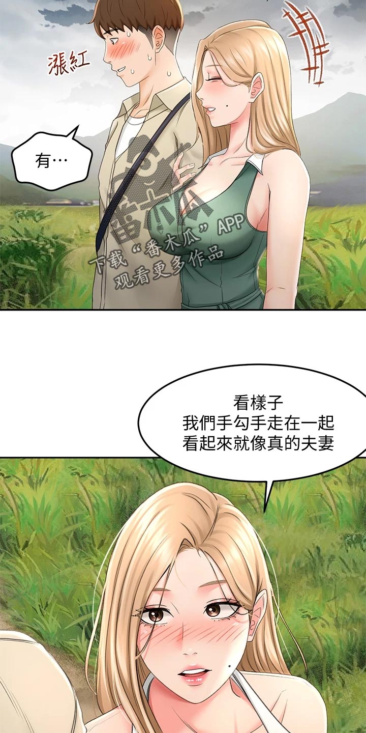 第33章：情景再现12
