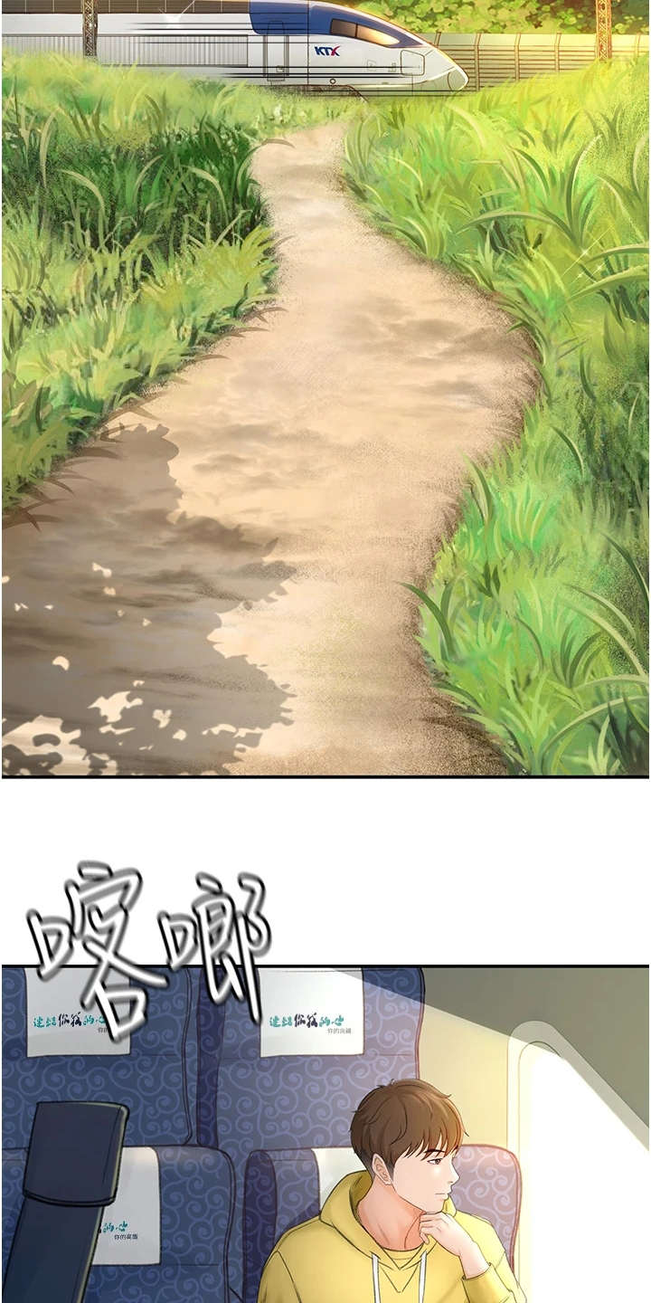 第1章：眷恋2