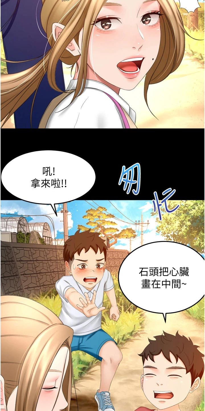 第93章：痕迹18