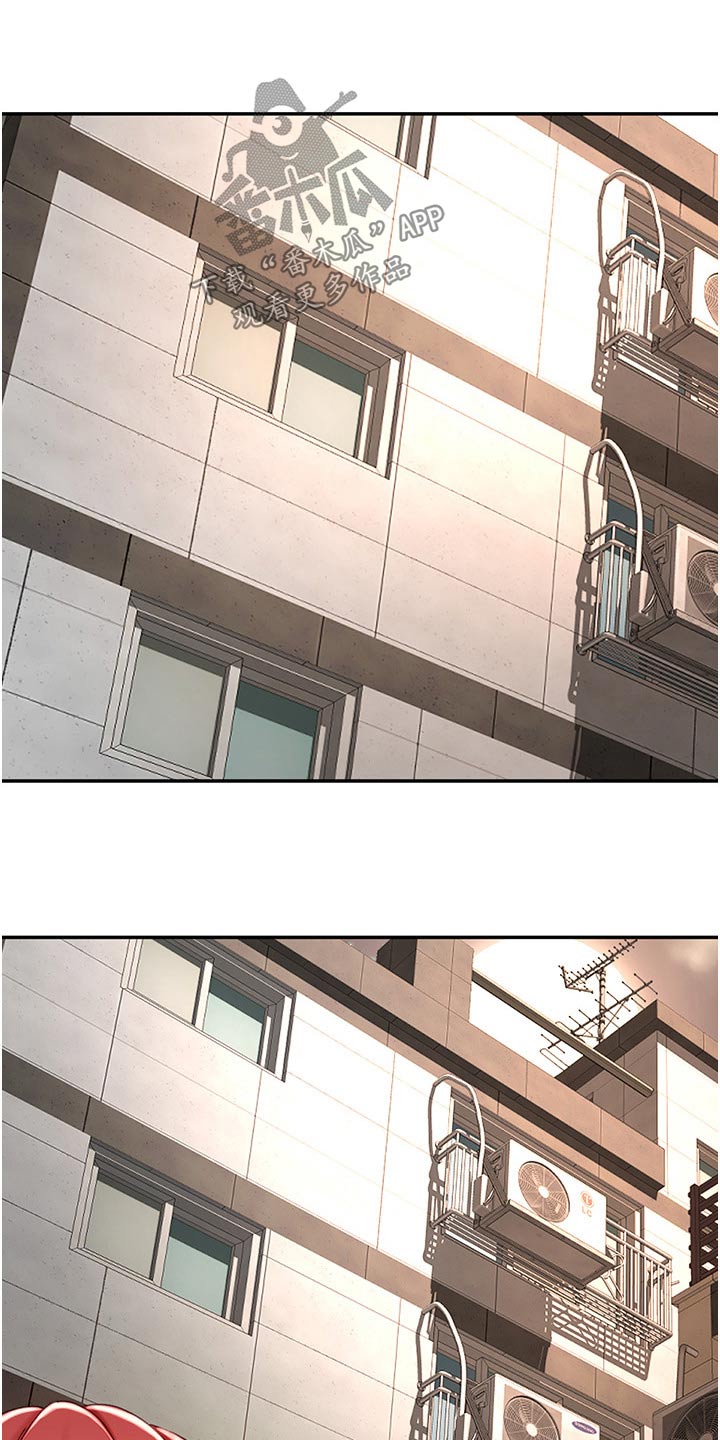 第101章：有什么烦恼说出来19