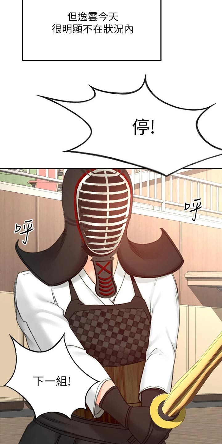 第61章：好久不见6
