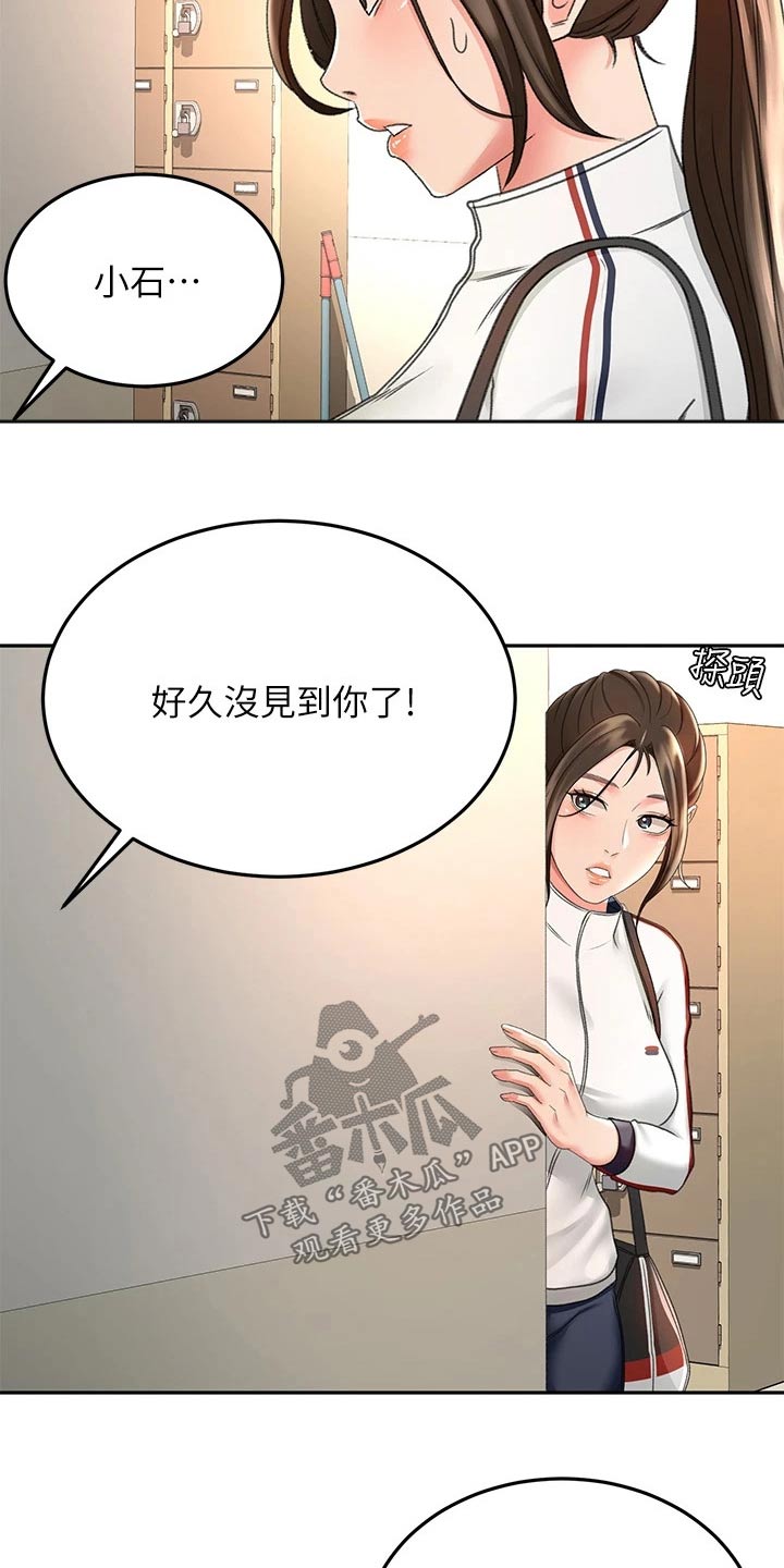 第62章：观察9