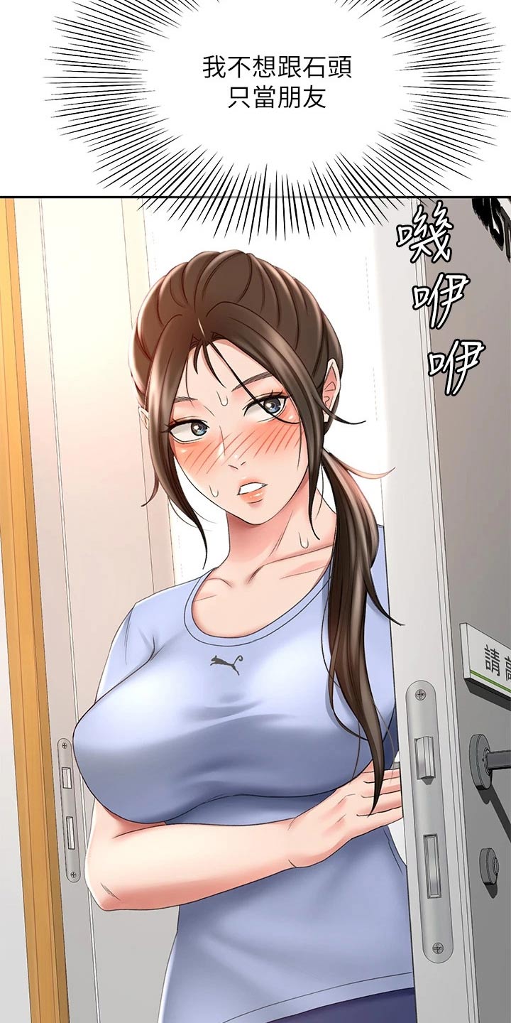 第45章：药物18