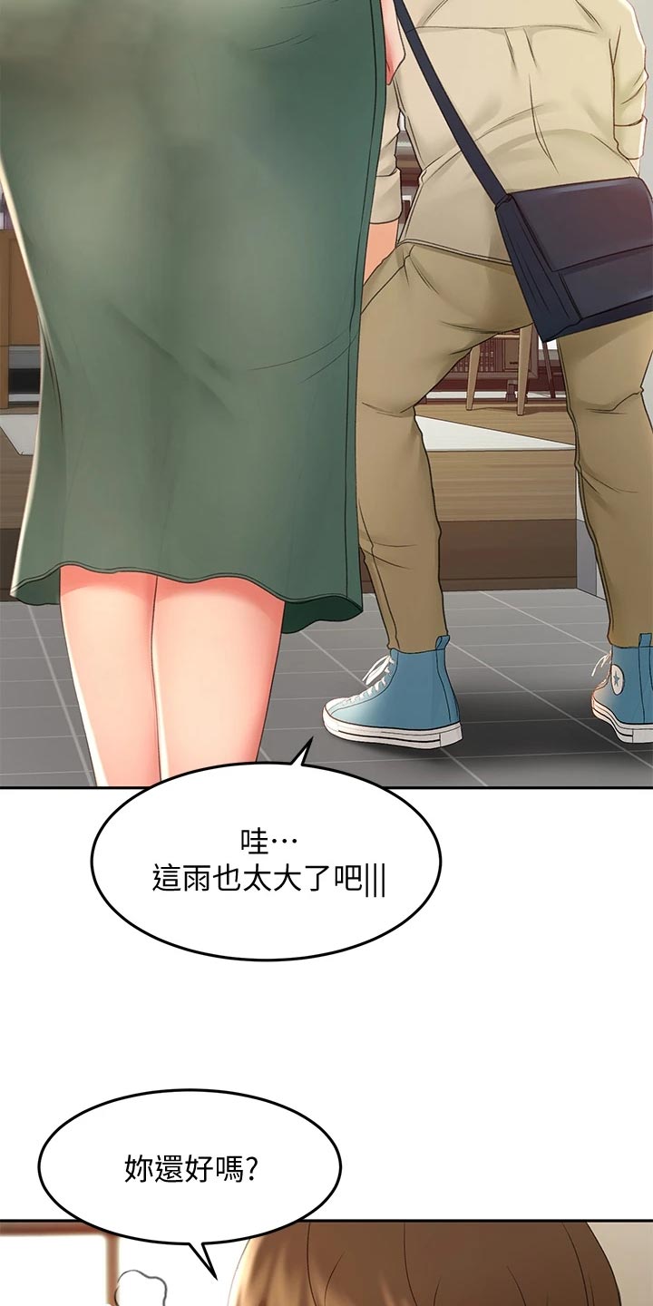 第33章：情景再现33