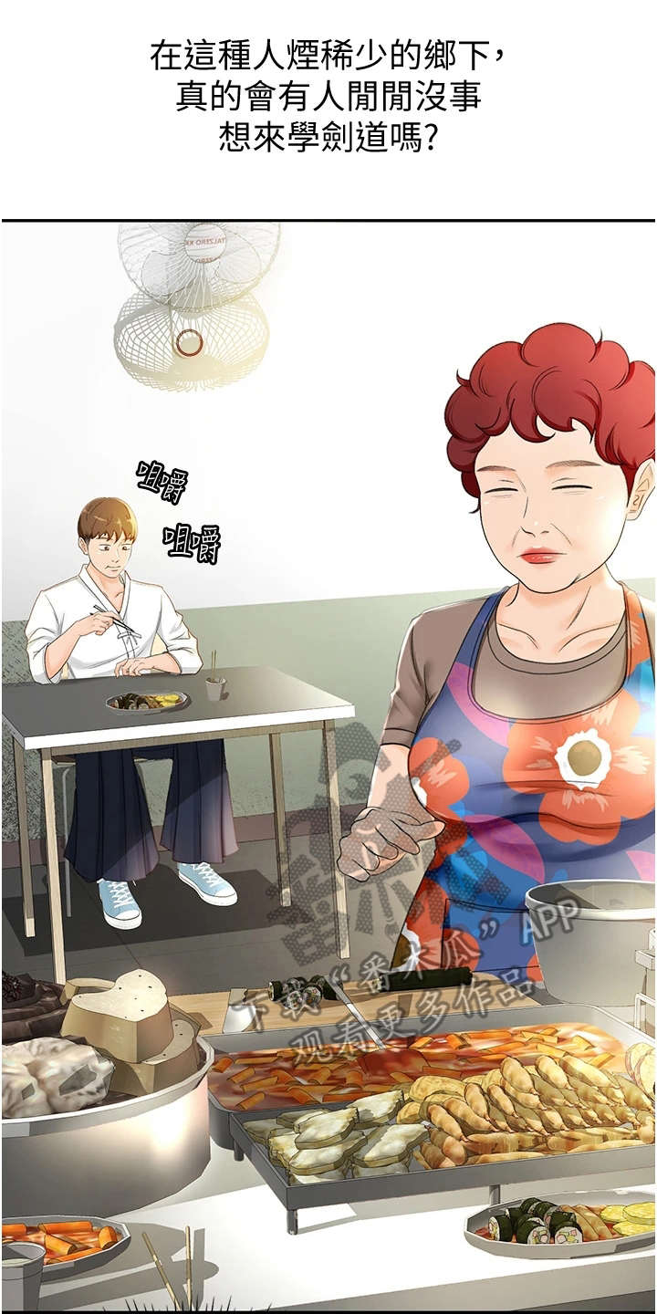 第12章：疲惫1