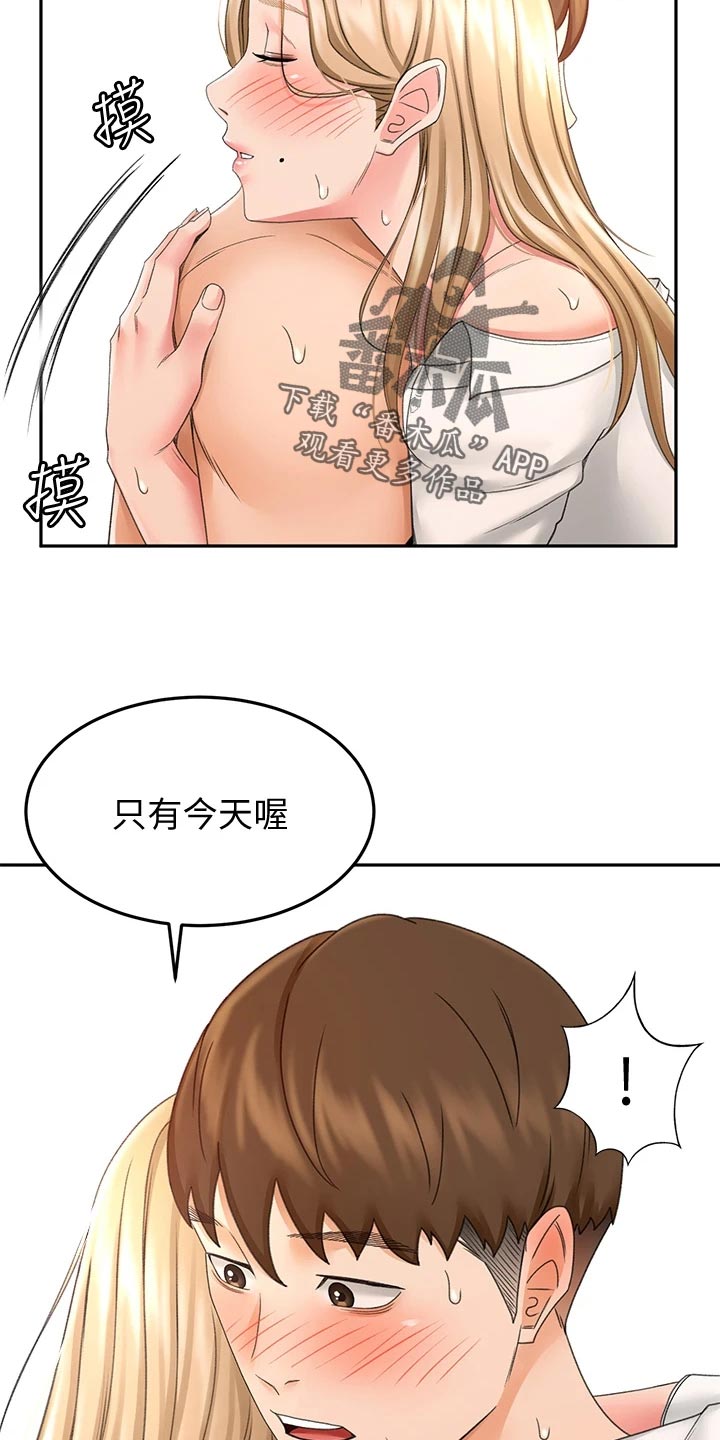 第39章：威力5