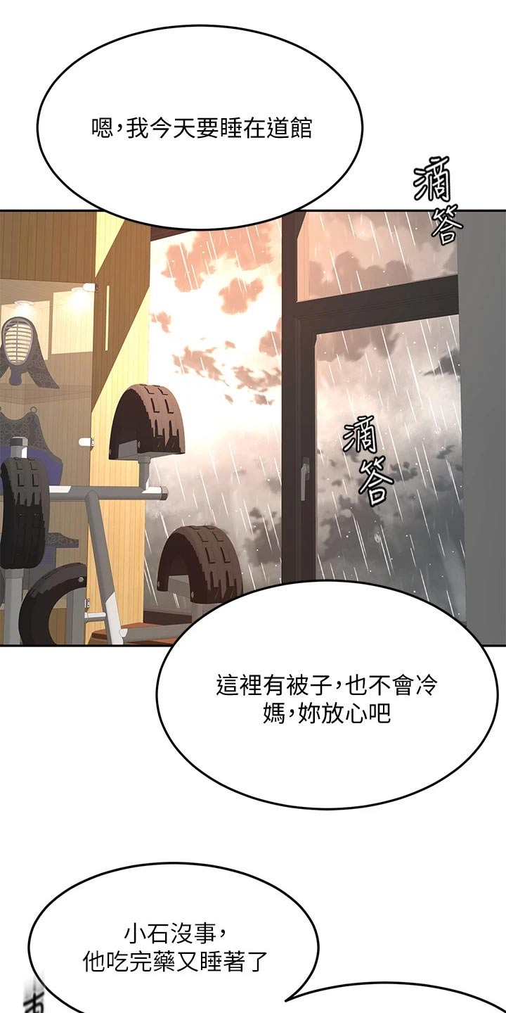 第45章：药物10