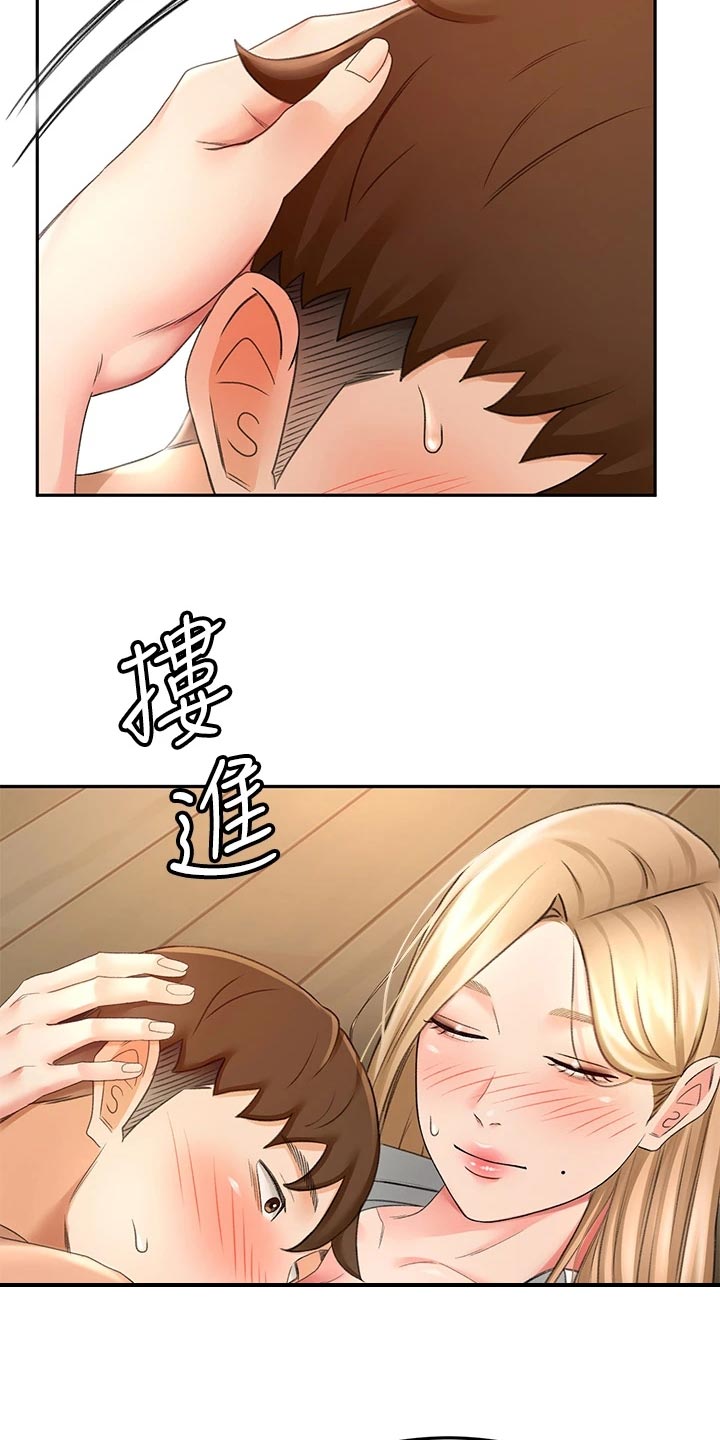 第36章：搞砸5