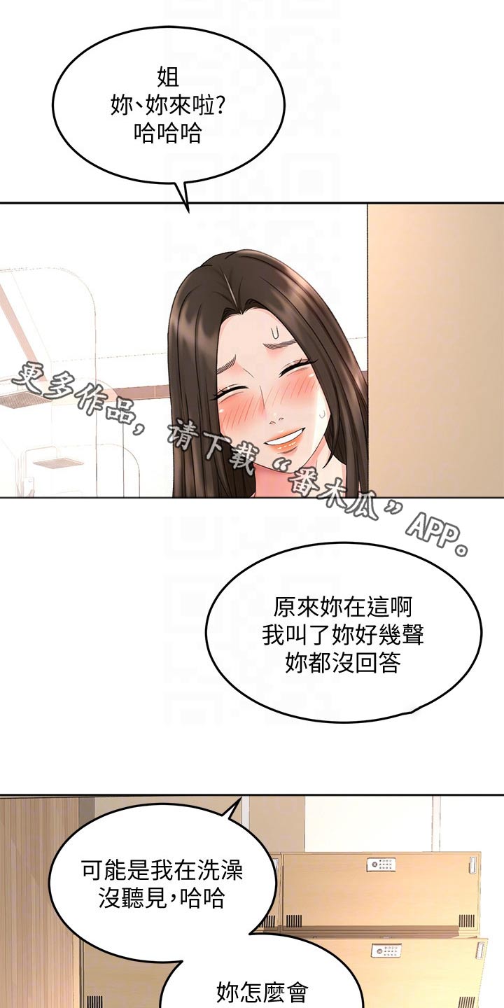 第73章：不敢直视0