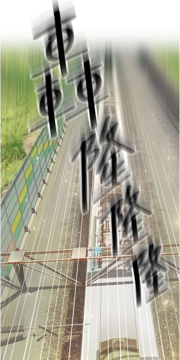 第2章：返乡13