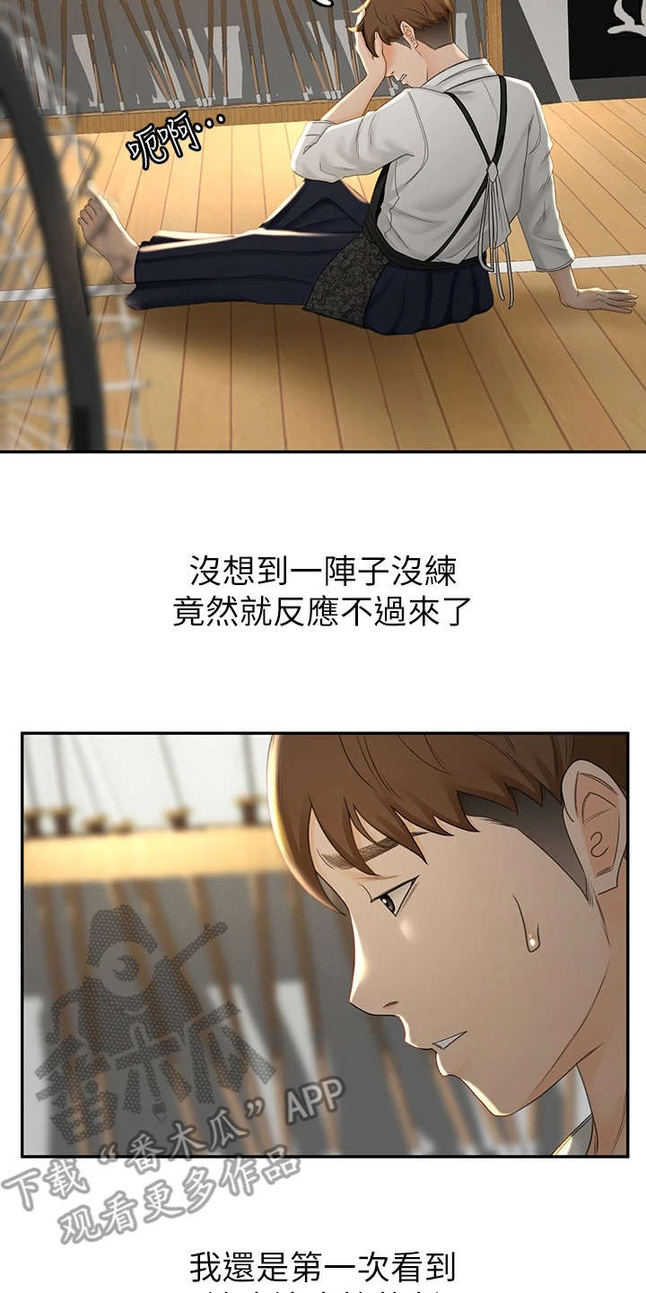第9章：跌倒15