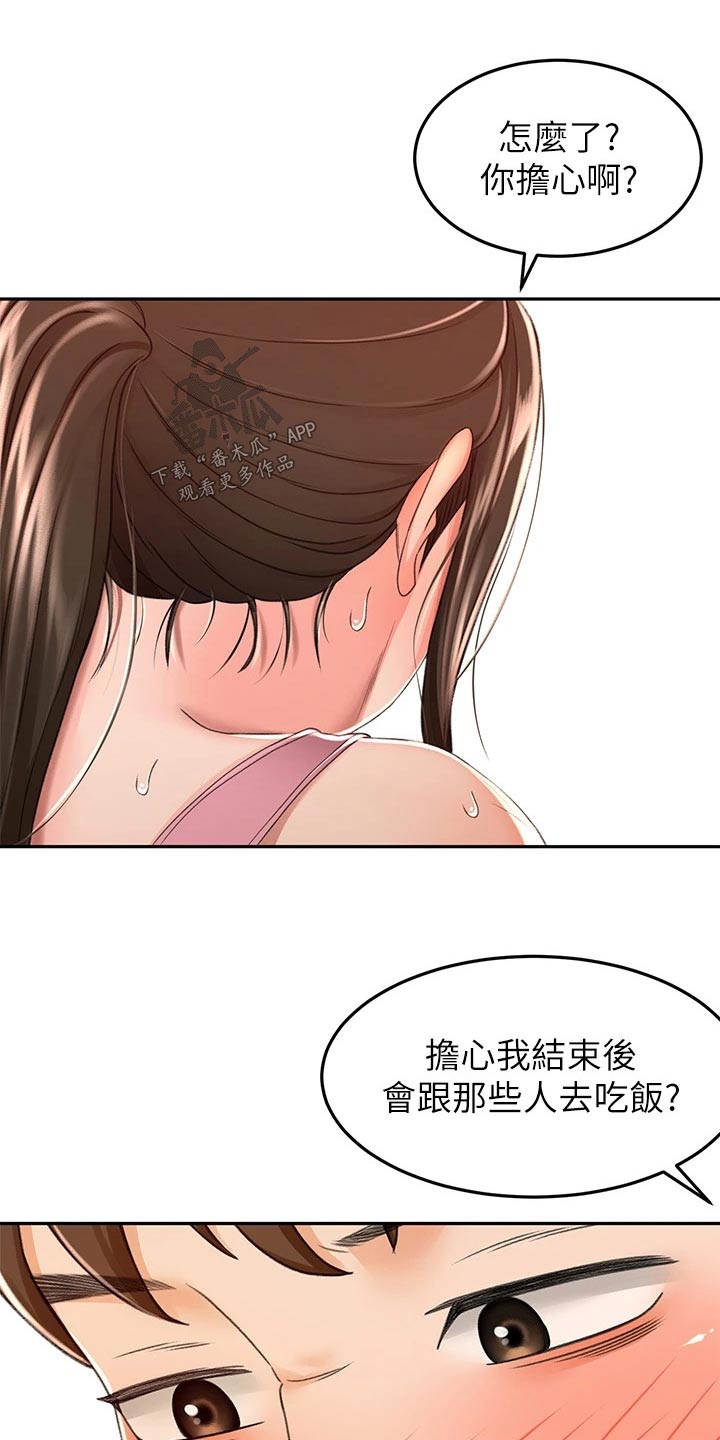 第84章：差一点22