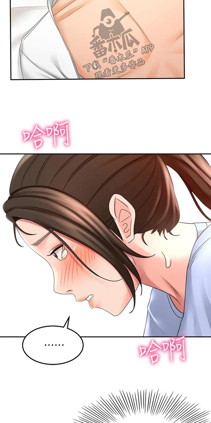第47章：结束了5