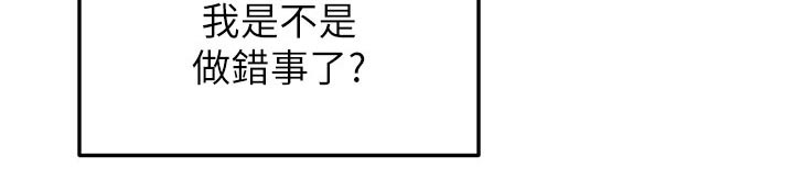第87章：很忙14