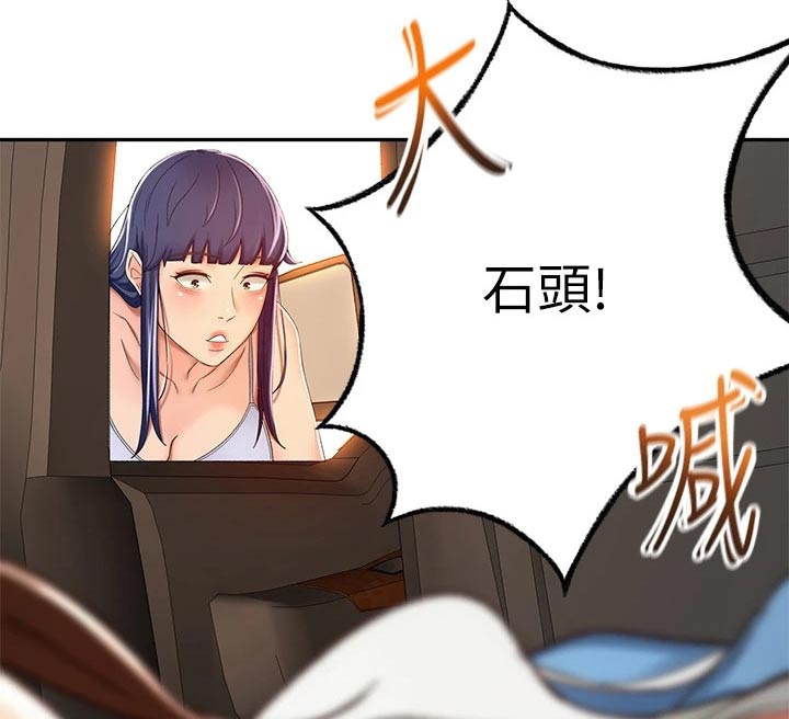 第86章：很漂亮7