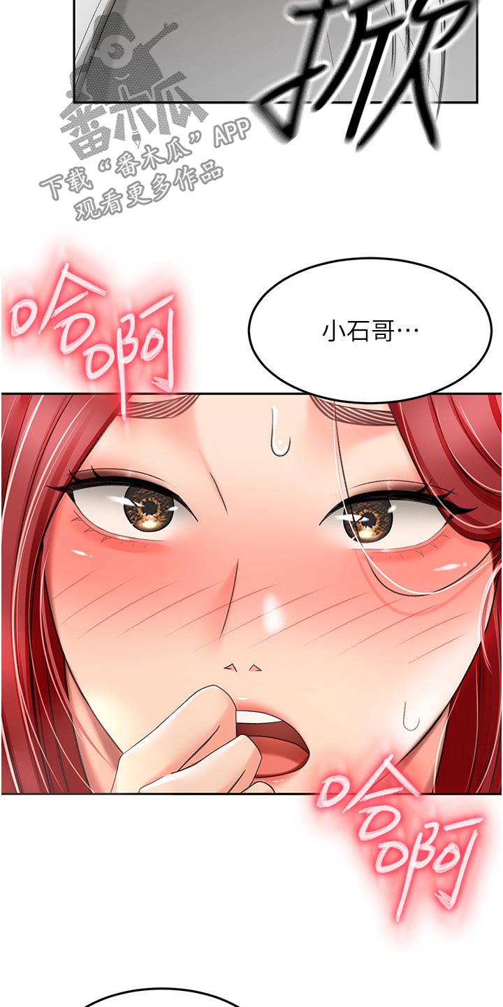 第104章：差一点13