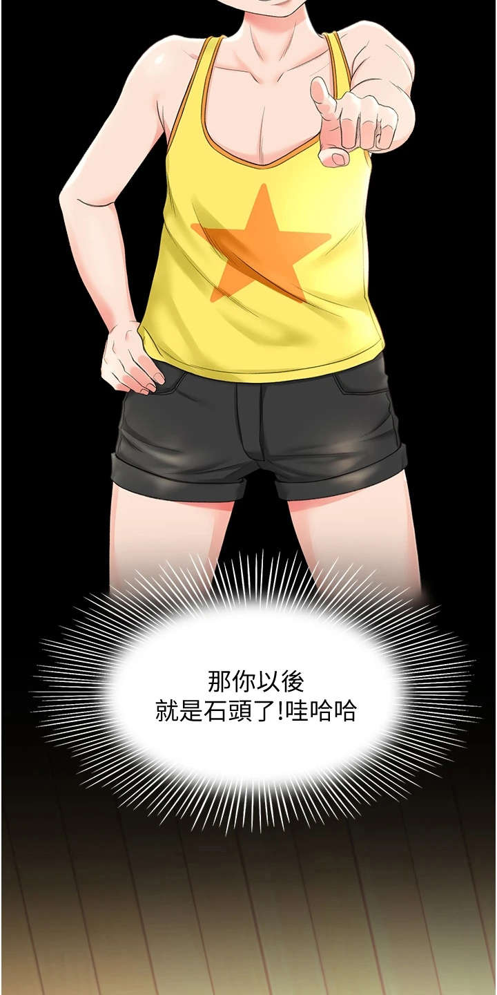 第10章：认出来了7