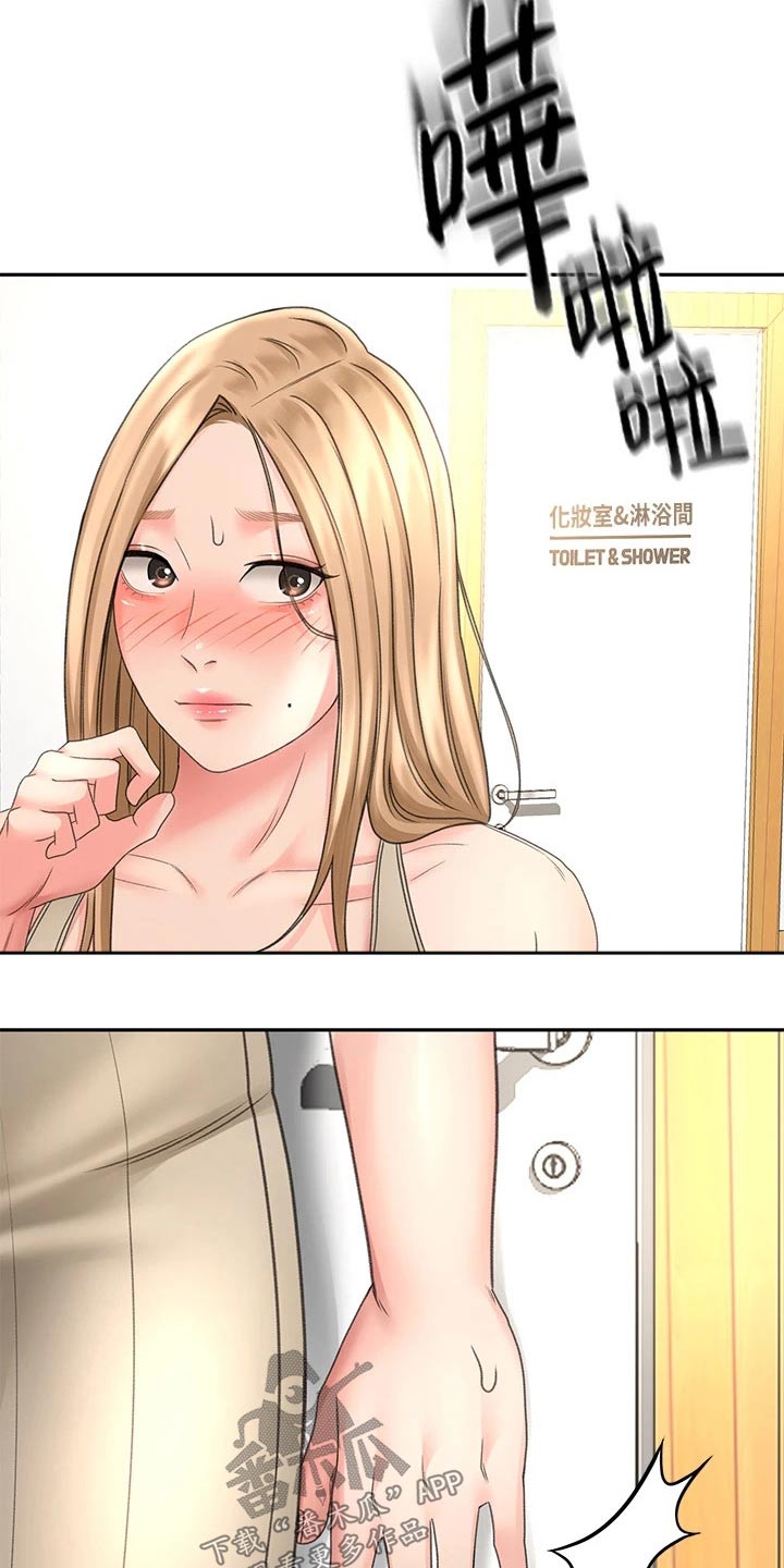 第55章：一直喜欢你32