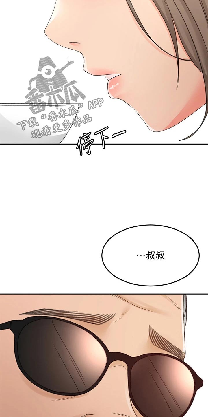 第69章：帮忙20