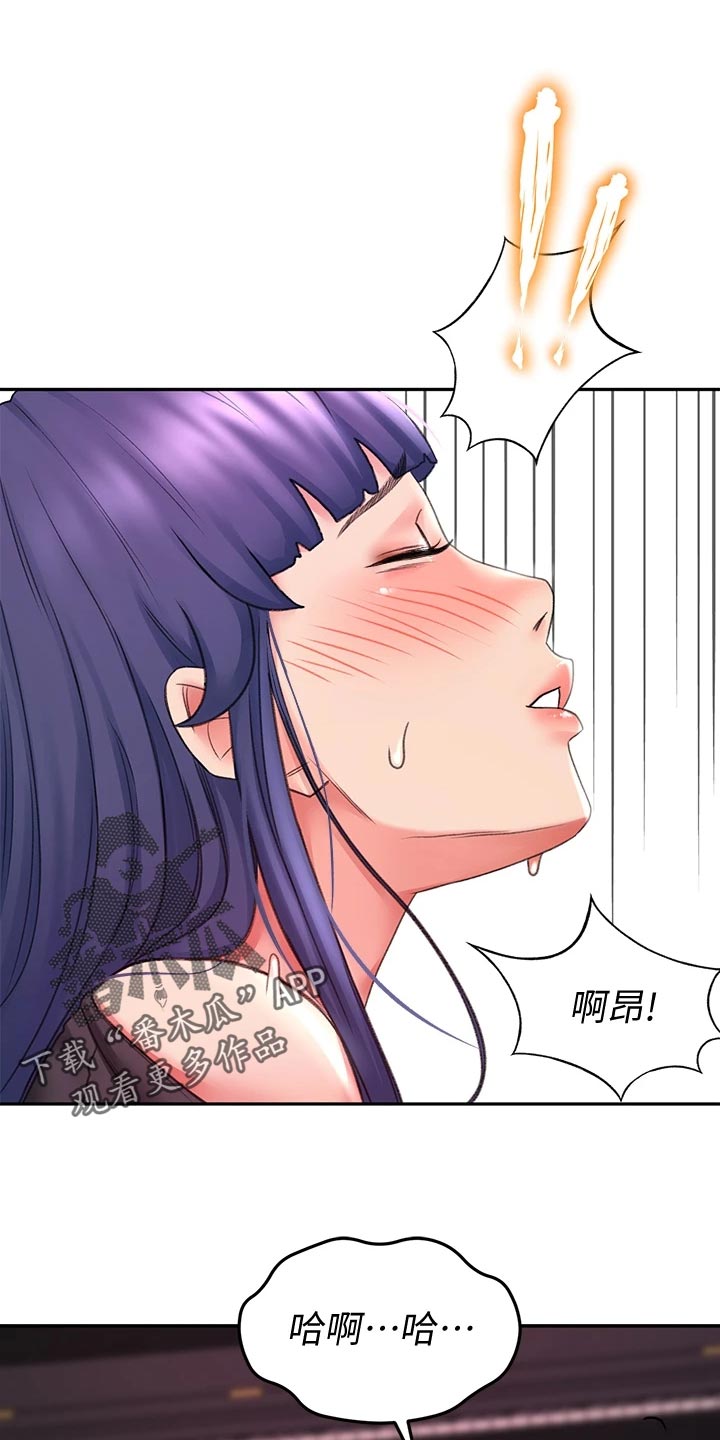第31章：找到了10