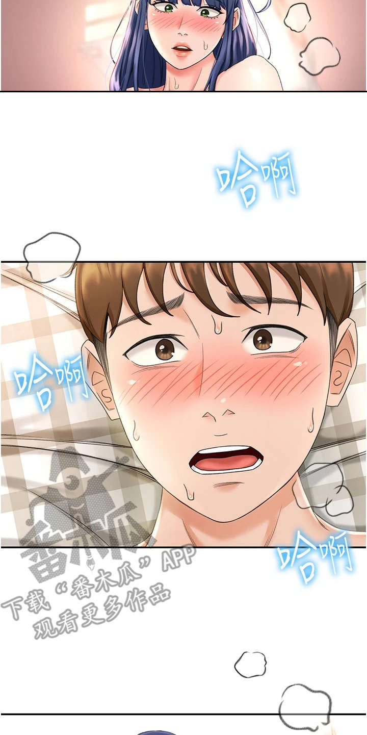 第19章：无法思考14